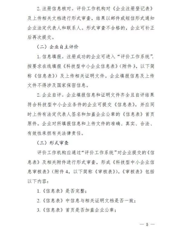 www.www.yzjcn.com.cn