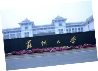 咨詢機(jī)構(gòu)，高新技術(shù)企業(yè)，高新企業(yè)，高企，高新技術(shù)企業(yè)認(rèn)定，高新企業(yè)認(rèn)定，高企認(rèn)定，智為銘略，科技項目，創(chuàng)新創(chuàng)業(yè)扶持政策