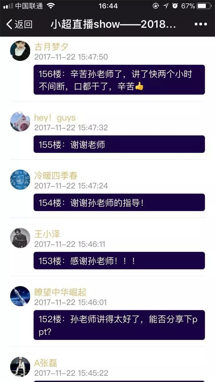 企業扶持政策，智為銘略，www.www.yzjcn.com.cn，科技項目