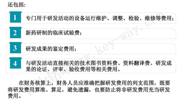 高新技術企業認定，蘇州高新技術企業認定，高新技術認定準備
