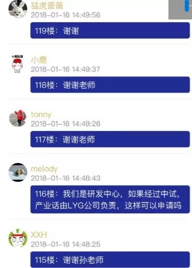 省*高1000萬的項目資助，智為老孫教您如何穩妥申報？蘇州科技項目咨詢公司，科技項目，創新創業扶持政策，http://www.www.yzjcn.com.cn/，智為銘略，科技項目咨詢，科技項目咨詢公司，蘇州智為銘略企業管理有限公司