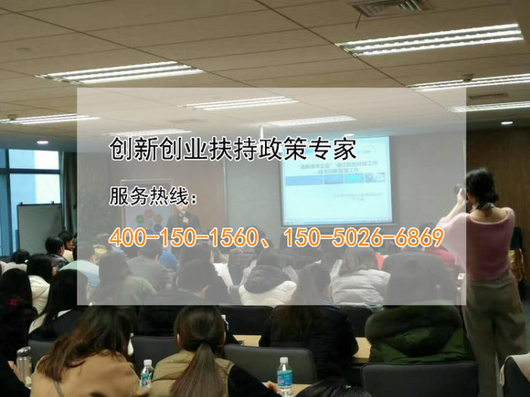 蘇州高新技術企業，2018年高新技術企業培育入庫相關事項