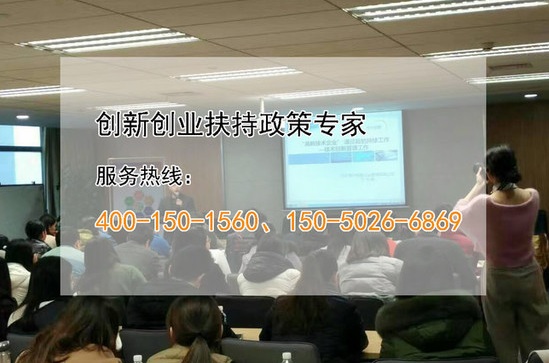 蘇州高新技術企業，稅收優惠之高新技術企業與研發費用加計扣除差異一