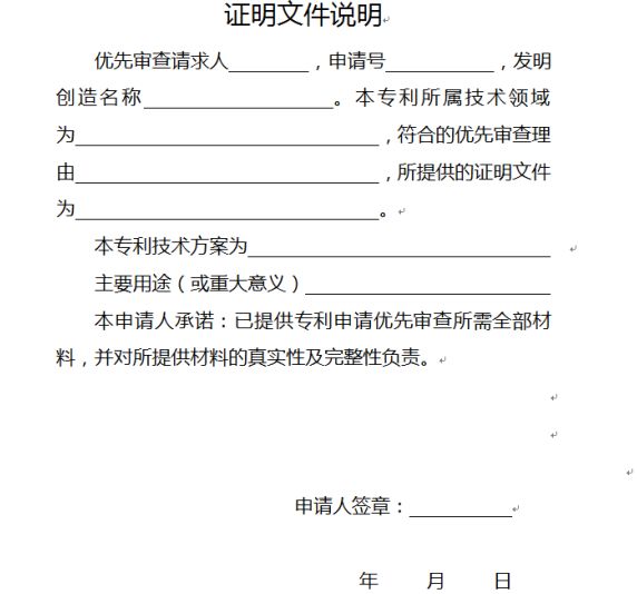 蘇州高新技術(shù)企業(yè)，高新技術(shù)企業(yè)認(rèn)定中如何解決知識(shí)產(chǎn)權(quán)申請(qǐng)周期長問題