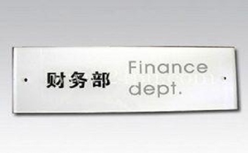 蘇州高新技術企業認定，高新技術企業認定財務部的工作要點