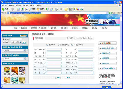 蘇州高新技術(shù)企業(yè)認(rèn)定，高新技術(shù)企業(yè)認(rèn)定中項(xiàng)目立項(xiàng)后，技術(shù)方案如何布局專利