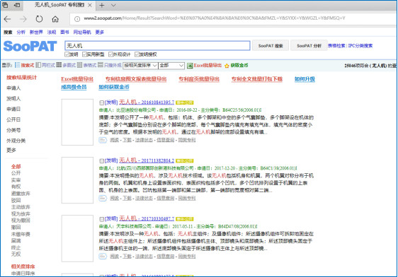 蘇州高新技術(shù)企業(yè)認(rèn)定，高新技術(shù)企業(yè)認(rèn)定中項(xiàng)目立項(xiàng)后，技術(shù)方案如何布局專利