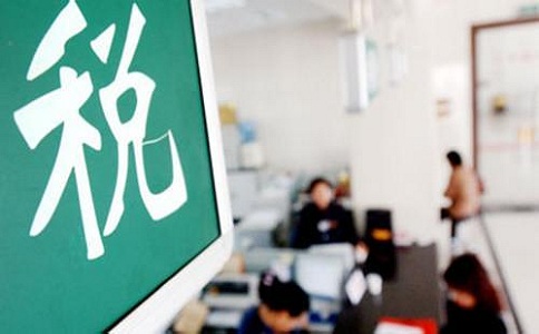 蘇州高新技術(shù)企業(yè)認定中介，蘇州項目咨詢公司解讀高新技術(shù)企業(yè)稅收籌劃（二）