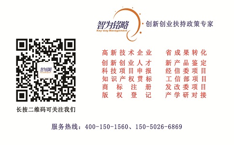蘇州市高新技術(shù)企業(yè)認(rèn)定條件，高新技術(shù)企業(yè)申報中稅務(wù)審查細(xì)節(jié)