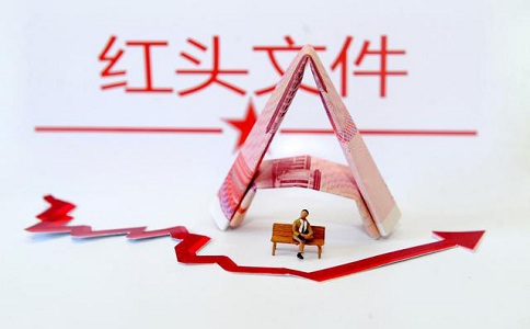 蘇州工業(yè)園區(qū)高新技術企業(yè)認定，高培獎勵政策，認定高新企業(yè)