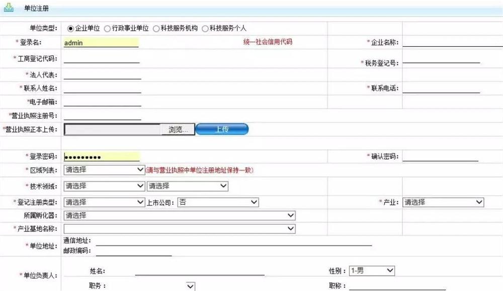 科技項目，昆山科技計劃項目，申報科技項目