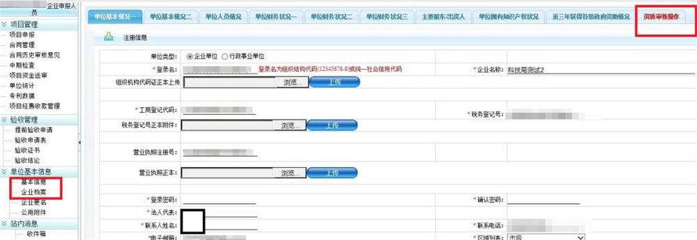 科技項目，昆山科技計劃項目，申報科技項目