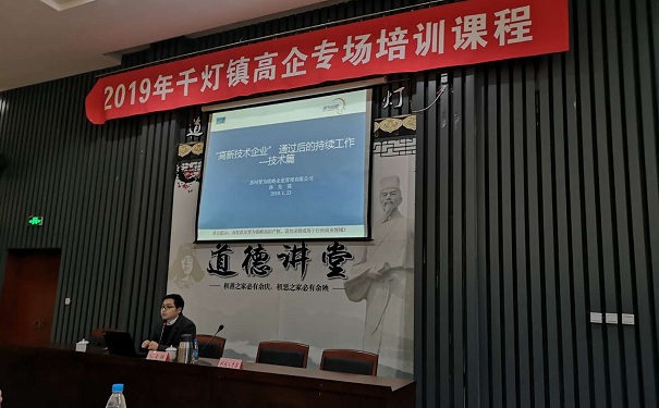 高新企業，高新企業認定，昆山高新企業