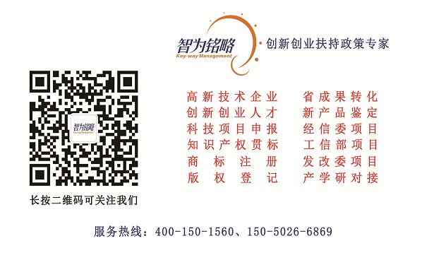 政策，研發(fā)機(jī)構(gòu)政策，蘇州工業(yè)園區(qū)研發(fā)政策