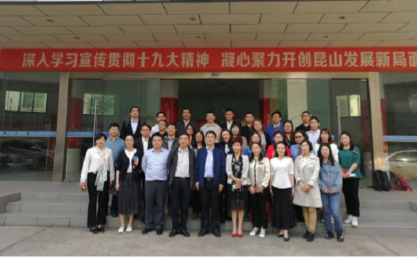 智為銘略，昆山市科技服務