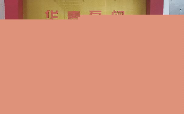 高新技術企業