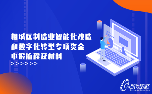 職業(yè)教育簡約扁平公眾號(hào)首圖.jpg